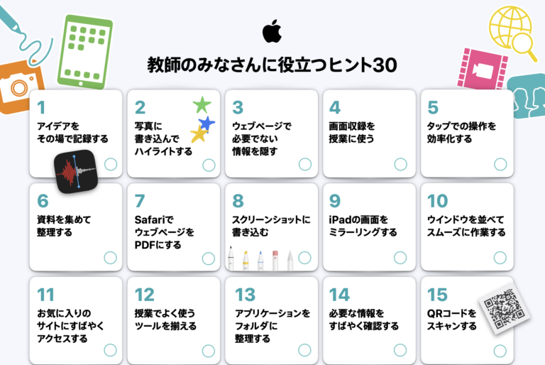  Apple Pencil のベスト 20 のヒントとコツ (2021)