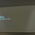Apple教育イベント2026 Room D：教育とAI