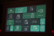 【Apple教育イベント2026 Room C レポート】ゼロタッチ・宣言型デバイス管理・OneRoster ― GIGA第2期を支えるAppleデバイス管理の最前線