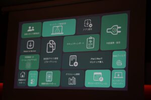 【Apple教育イベント2026 Room C レポート】ゼロタッチ・宣言型デバイス管理・OneRoster ― GIGA第2期を支えるAppleデバイス管理の最前線