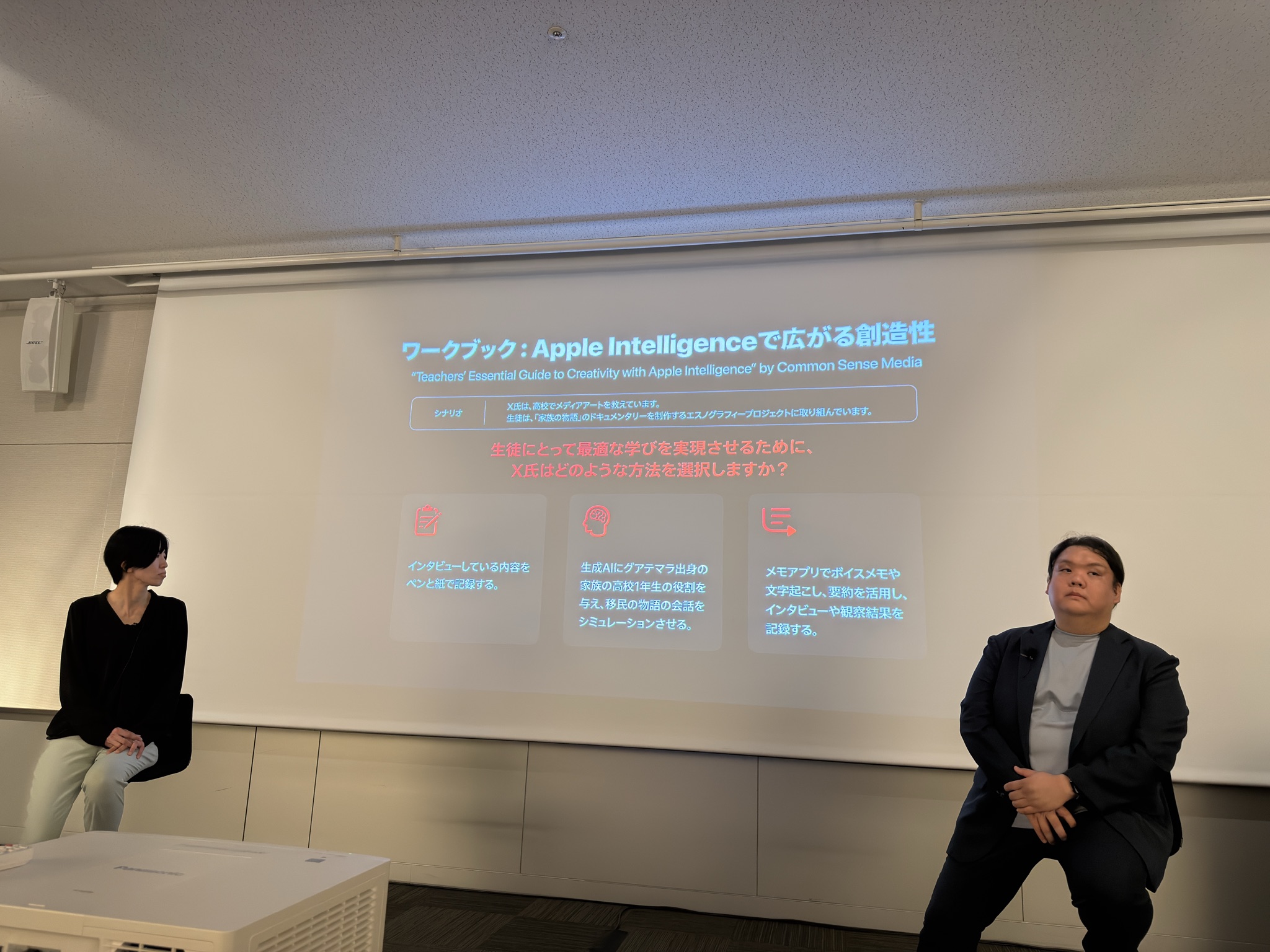 伊藤氏(左)と宮島氏(右)を交えたシナリオ演習
